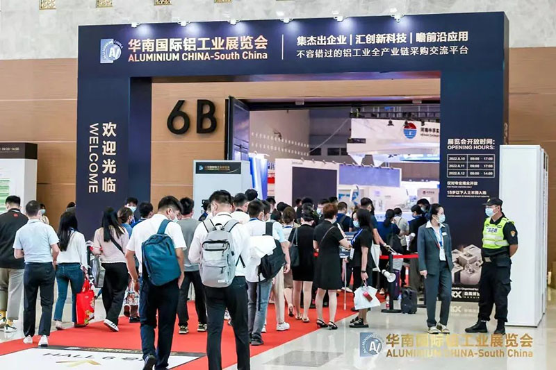 The 2022 South China International Aluminum Industry Exhibition has come to a successful conclusion!